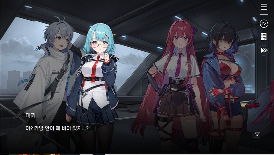 데이터주의)1장 #05-1 - 행운의 소녀_45.jpg