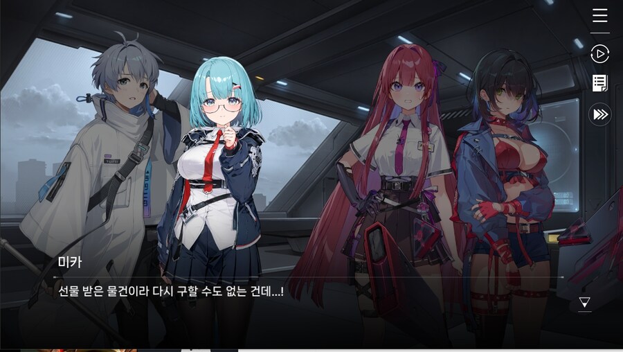 데이터주의)1장 #05-1 - 행운의 소녀_51.jpg