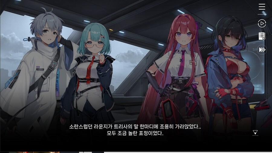 데이터주의)1장 #05-1 - 행운의 소녀_55.jpg