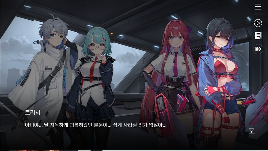 데이터주의)1장 #05-1 - 행운의 소녀_60.jpg