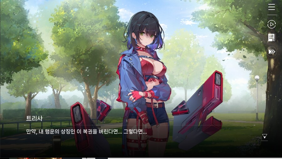 데이터주의)1장 #05-1 - 행운의 소녀_65.jpg