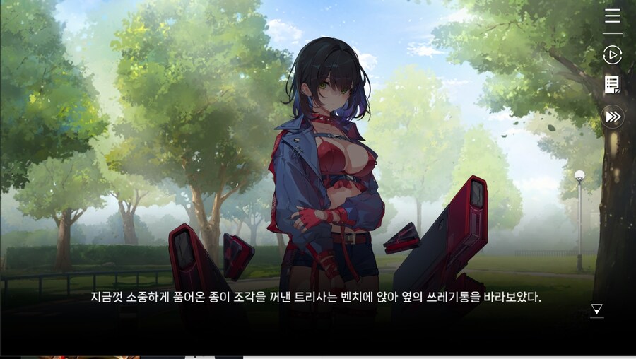 데이터주의)1장 #05-1 - 행운의 소녀_66.jpg