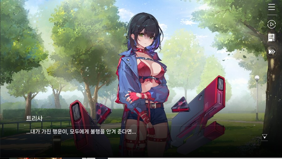 데이터주의)1장 #05-1 - 행운의 소녀_70.jpg