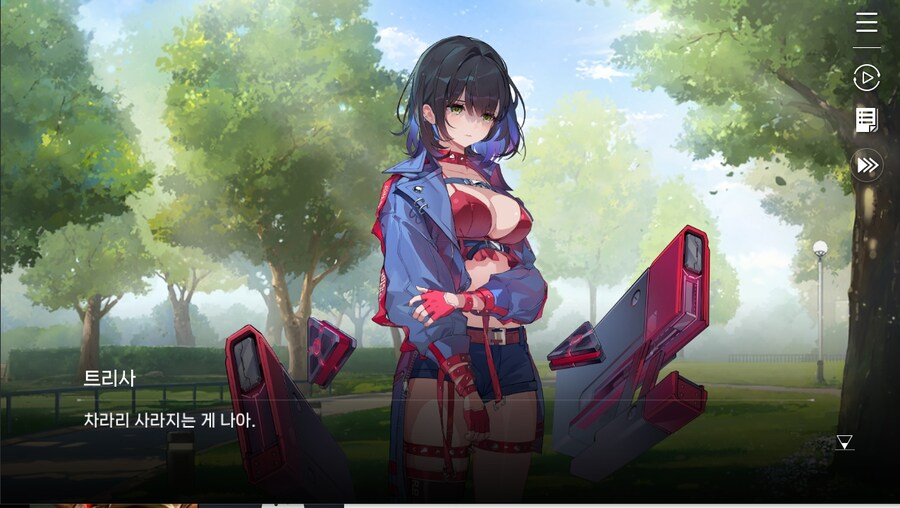 데이터주의)1장 #05-1 - 행운의 소녀_71.jpg