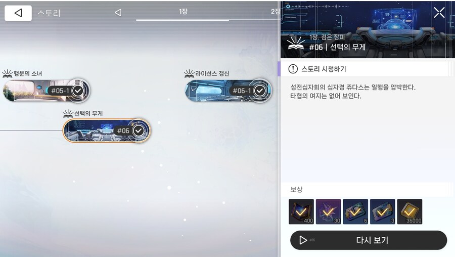 데이터주의)1장 #06 - 선택의 무게_1.jpg