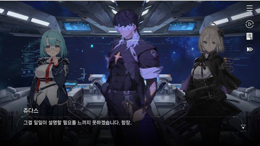 데이터주의)1장 #06 - 선택의 무게_8.jpg