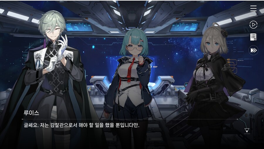 데이터주의)1장 #06 - 선택의 무게_28.jpg