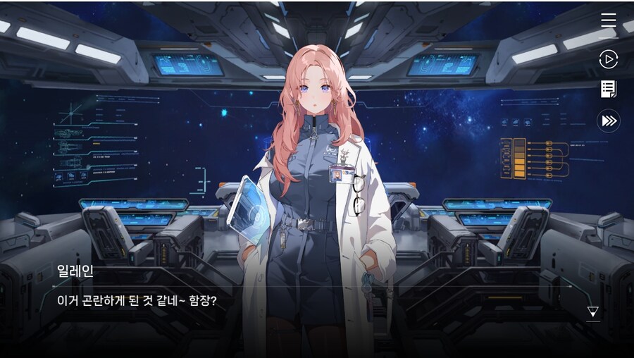 데이터주의)1장 #06 - 선택의 무게_39.jpg