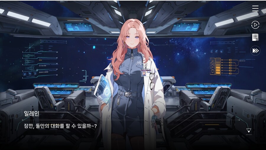 데이터주의)1장 #06 - 선택의 무게_40.jpg