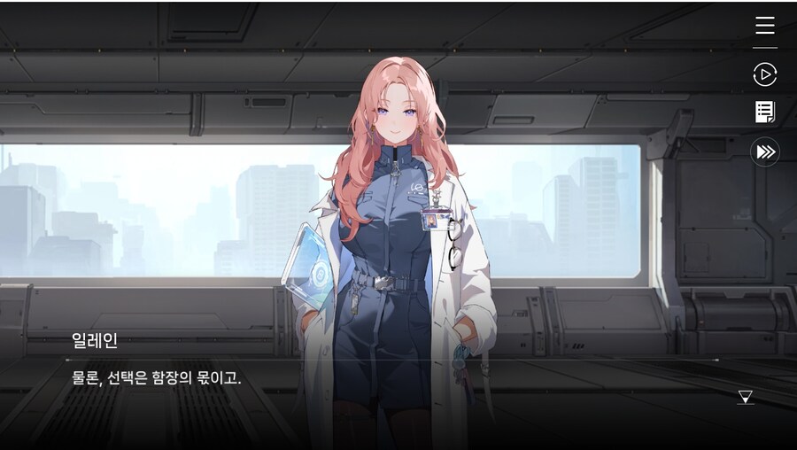 데이터주의)1장 #06 - 선택의 무게_42.jpg