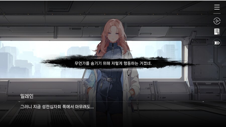 데이터주의)1장 #06 - 선택의 무게_49.jpg