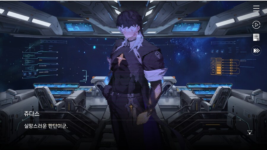 데이터주의)1장 #06 - 선택의 무게_59.jpg