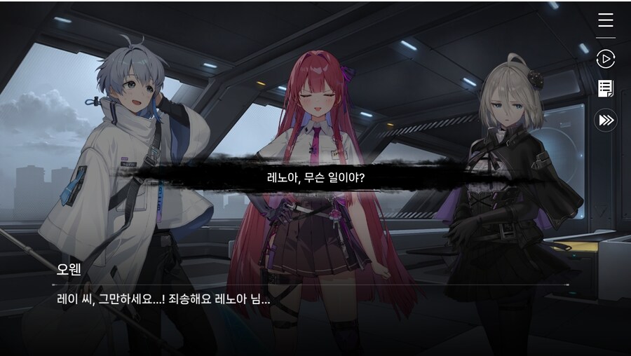 데이터주의)1장 #06-1 - 라이선스 갱신_12.jpg