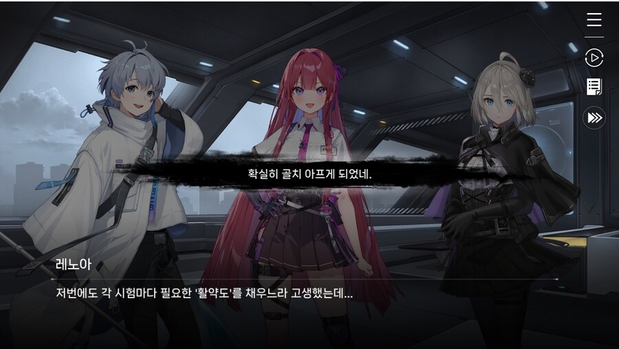 데이터주의)1장 #06-1 - 라이선스 갱신_27.jpg