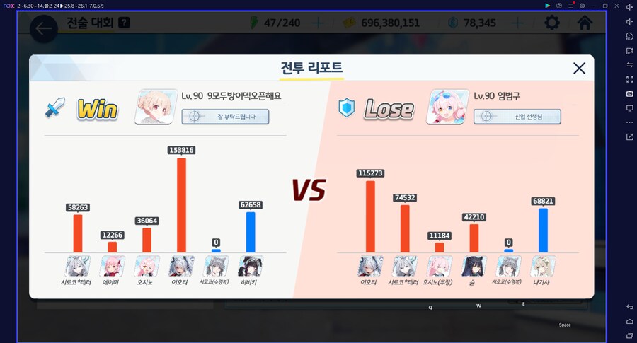 전술대회) 기분탓인지 몰라도 공덱 공격으로 인100 보상 먹기 쉬워진 듯한_3.png