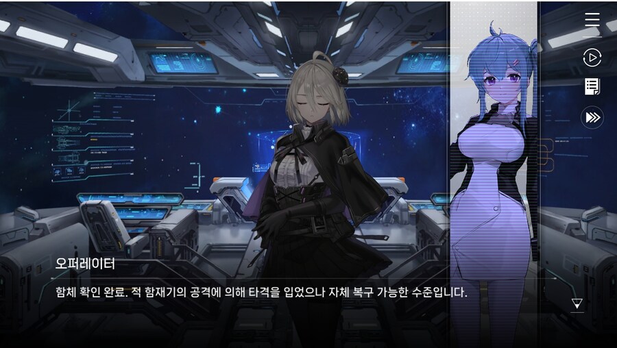 데이터주의)2장 #01 - 방주 트라이온_5.jpg