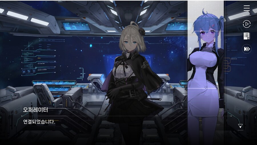 데이터주의)2장 #01 - 방주 트라이온_20.jpg