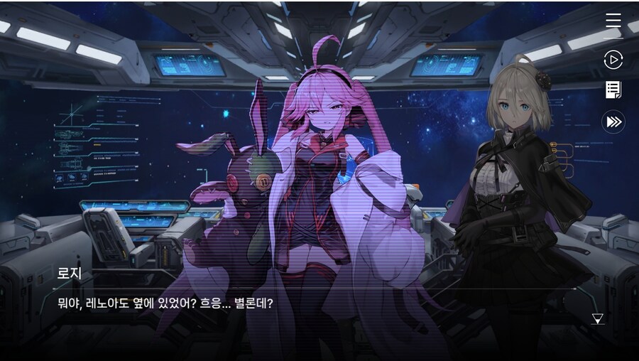 데이터주의)2장 #01 - 방주 트라이온_23.jpg