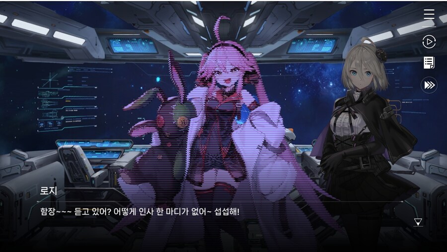 데이터주의)2장 #01 - 방주 트라이온_30.jpg