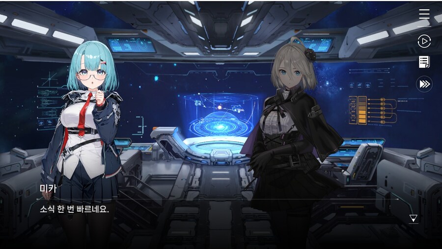 데이터주의)2장 #01 - 방주 트라이온_34.jpg