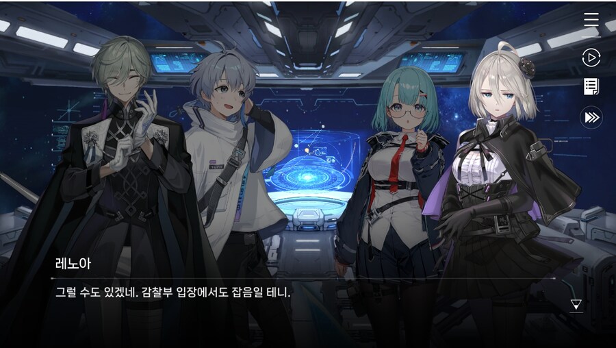 데이터주의)2장 #01 - 방주 트라이온_44.jpg