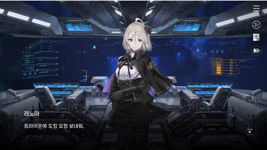 데이터주의)2장 #01 - 방주 트라이온_49.jpg