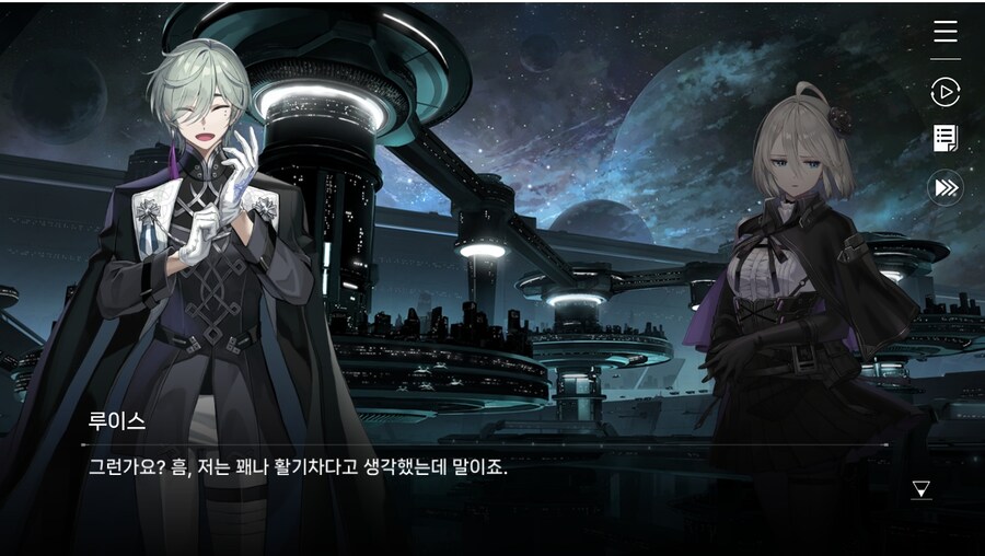 데이터주의)2장 #01 - 방주 트라이온_59.jpg