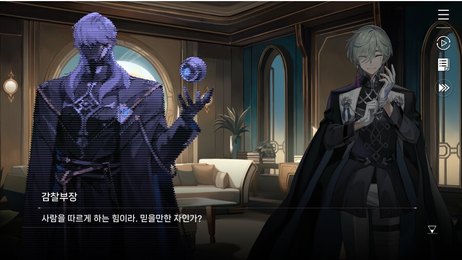 데이터주의)2장 #01-1 - 작전 그리고 감찰_39.jpg