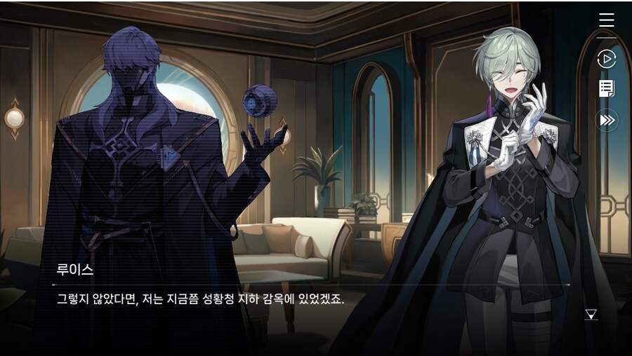 데이터주의)2장 #01-1 - 작전 그리고 감찰_40.jpg