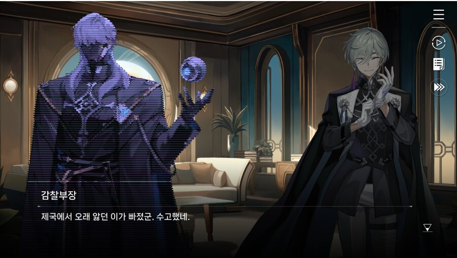 데이터주의)2장 #01-1 - 작전 그리고 감찰_44.jpg