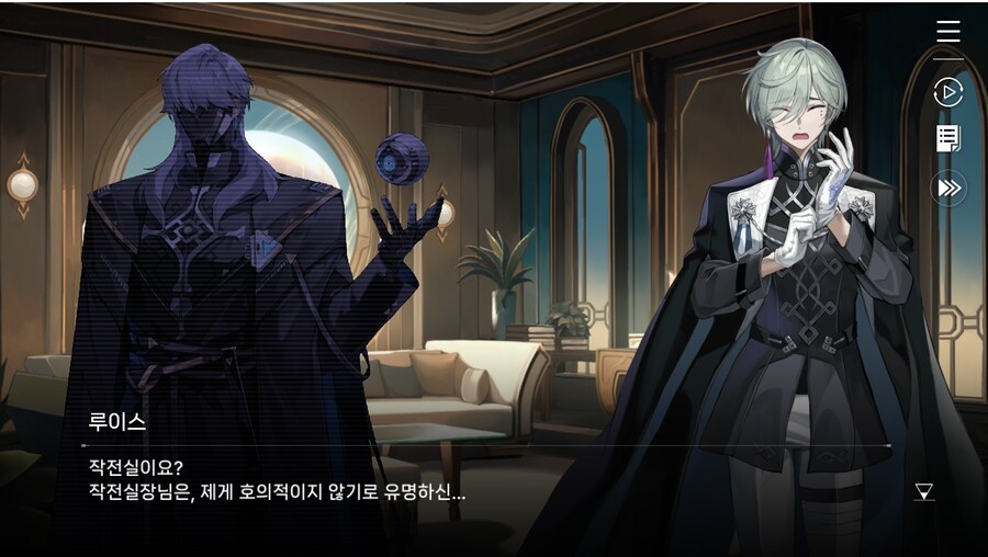 데이터주의)2장 #01-1 - 작전 그리고 감찰_47.jpg