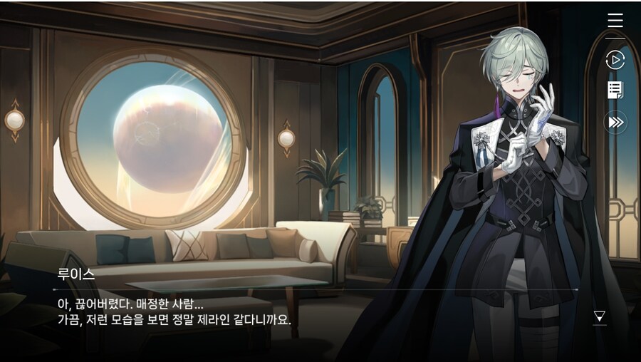 데이터주의)2장 #01-1 - 작전 그리고 감찰_50.jpg