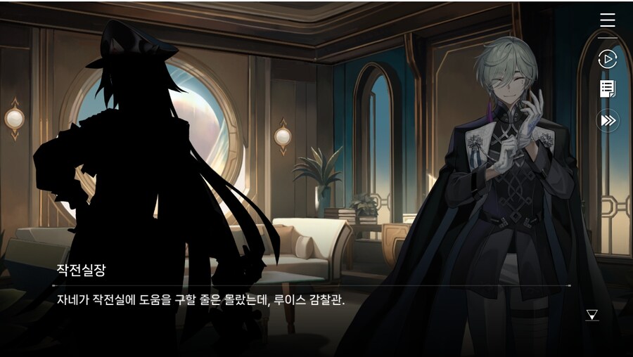 데이터주의)2장 #01-1 - 작전 그리고 감찰_53.jpg