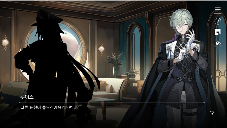 데이터주의)2장 #01-1 - 작전 그리고 감찰_77.jpg