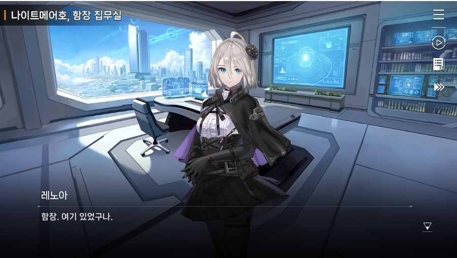 데이터주의)2장 #01-2 - 방주 도시_2.jpg