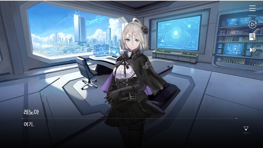 데이터주의)2장 #01-2 - 방주 도시_4.jpg