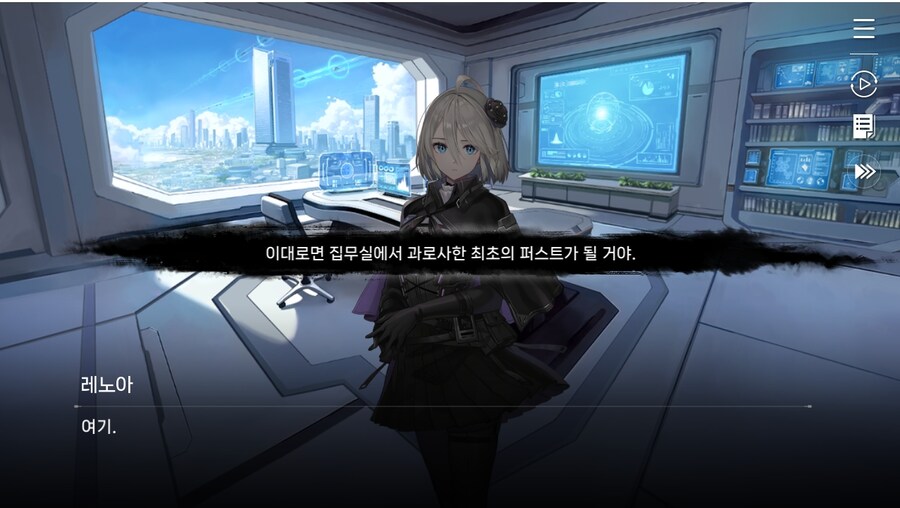 데이터주의)2장 #01-2 - 방주 도시_5.jpg