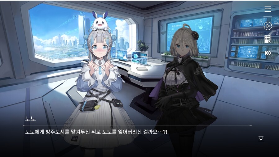 데이터주의)2장 #01-2 - 방주 도시_18.jpg