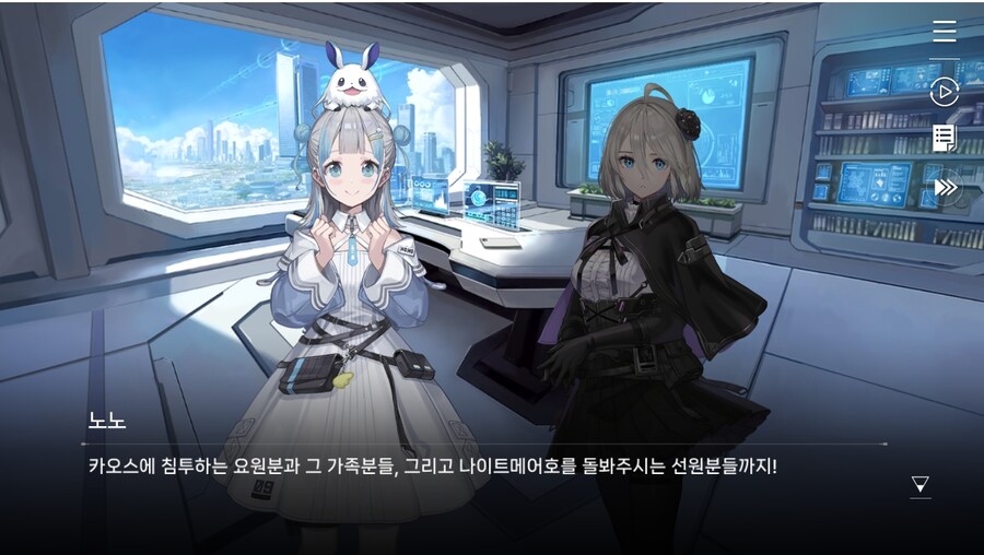 데이터주의)2장 #01-2 - 방주 도시_33.jpg