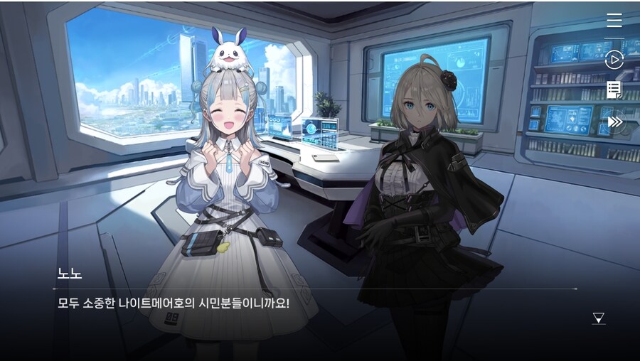 데이터주의)2장 #01-2 - 방주 도시_34.jpg