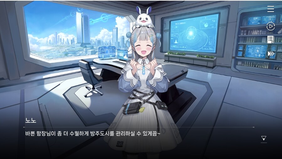 데이터주의)2장 #01-2 - 방주 도시_45.jpg