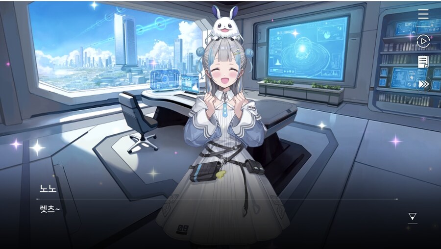 데이터주의)2장 #01-2 - 방주 도시_57.jpg