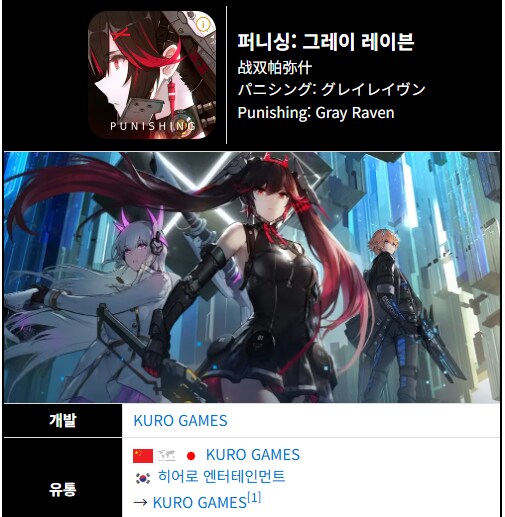 듀엣나이트 사전설치했는데_2.png