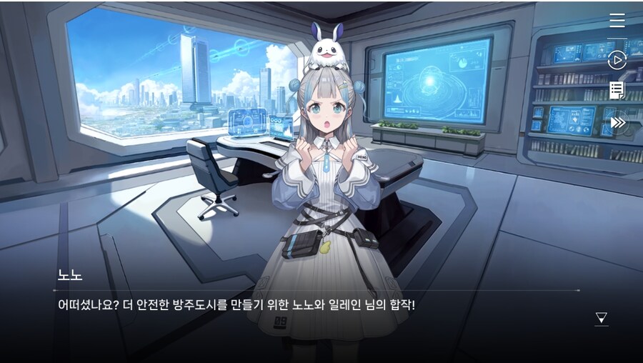 데이터주의)2장 #01-2 - 방주 도시_59.jpg