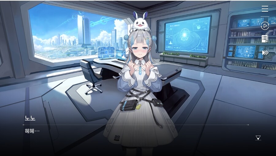 데이터주의)2장 #01-2 - 방주 도시_62.jpg