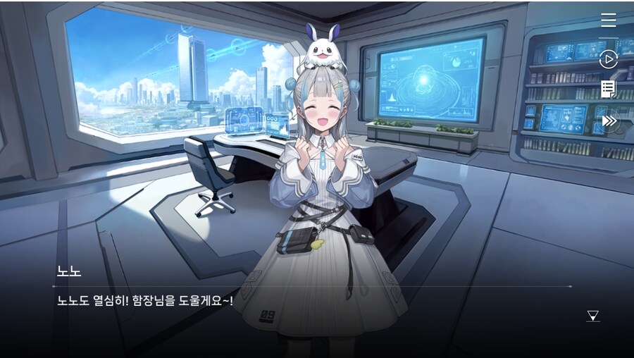 데이터주의)2장 #01-2 - 방주 도시_64.jpg