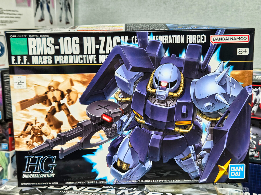 [HG] 하이잭 (연방군 컬러)_1.jpg