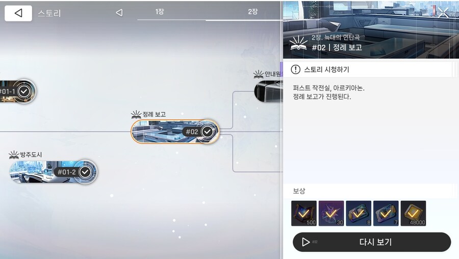 데이터주의)2장 #02 - 정례 보고_1.jpg