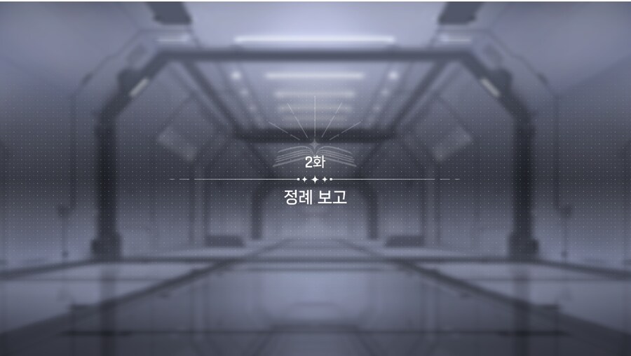 데이터주의)2장 #02 - 정례 보고_2.jpg