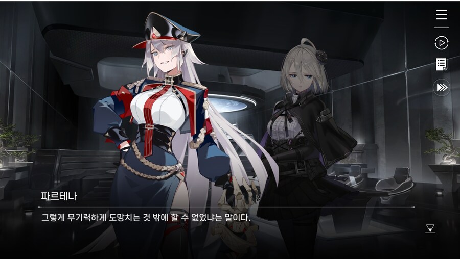 데이터주의)2장 #02 - 정례 보고_36.jpg